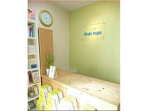 【堺東】健康の自給自足プロジェクト始動~♪ @ イルチブレインヨガ堺東スタジオ | 堺市 | 大阪府 | 日本