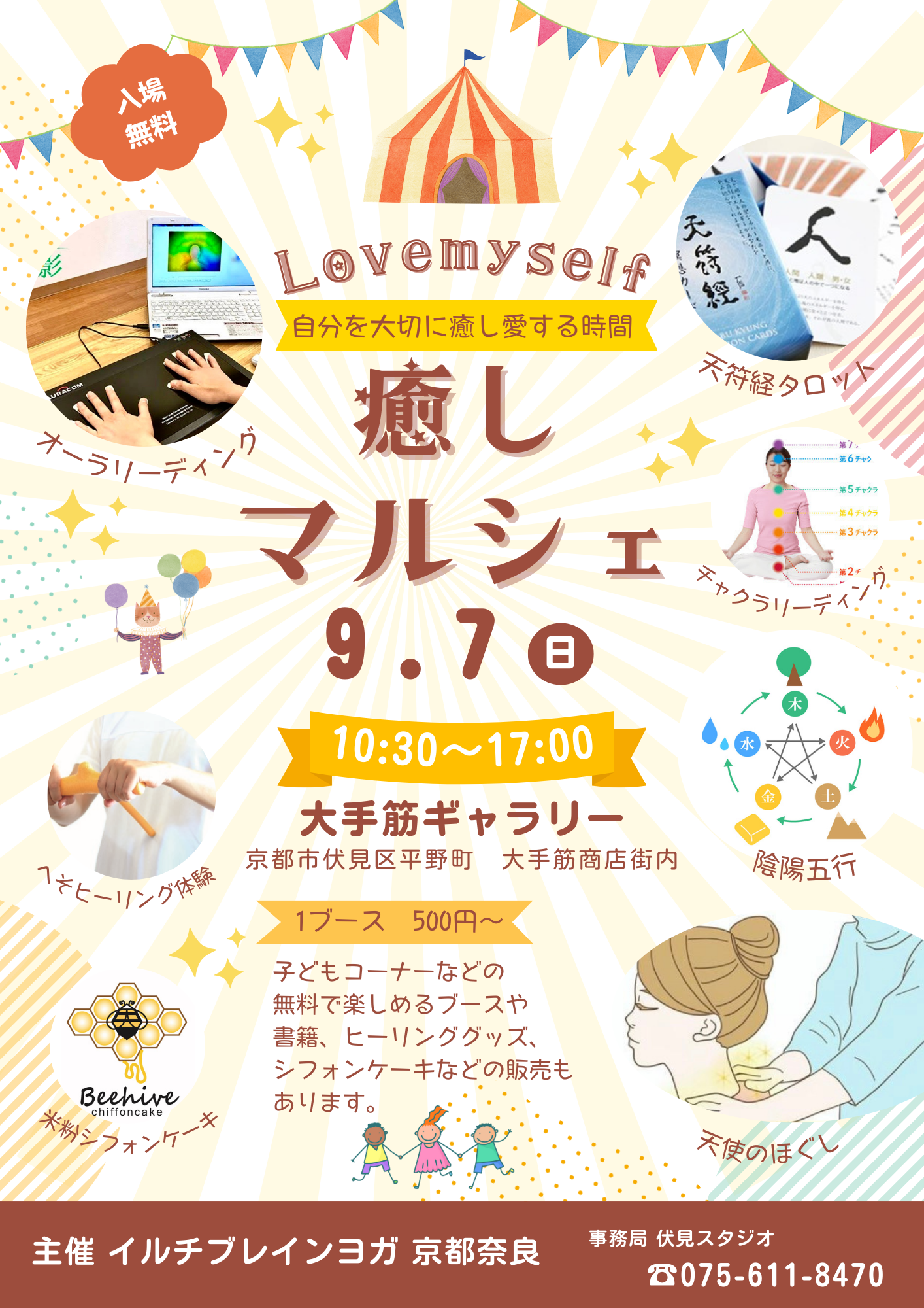 Lovemyself