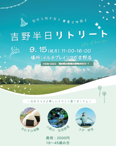 伏見