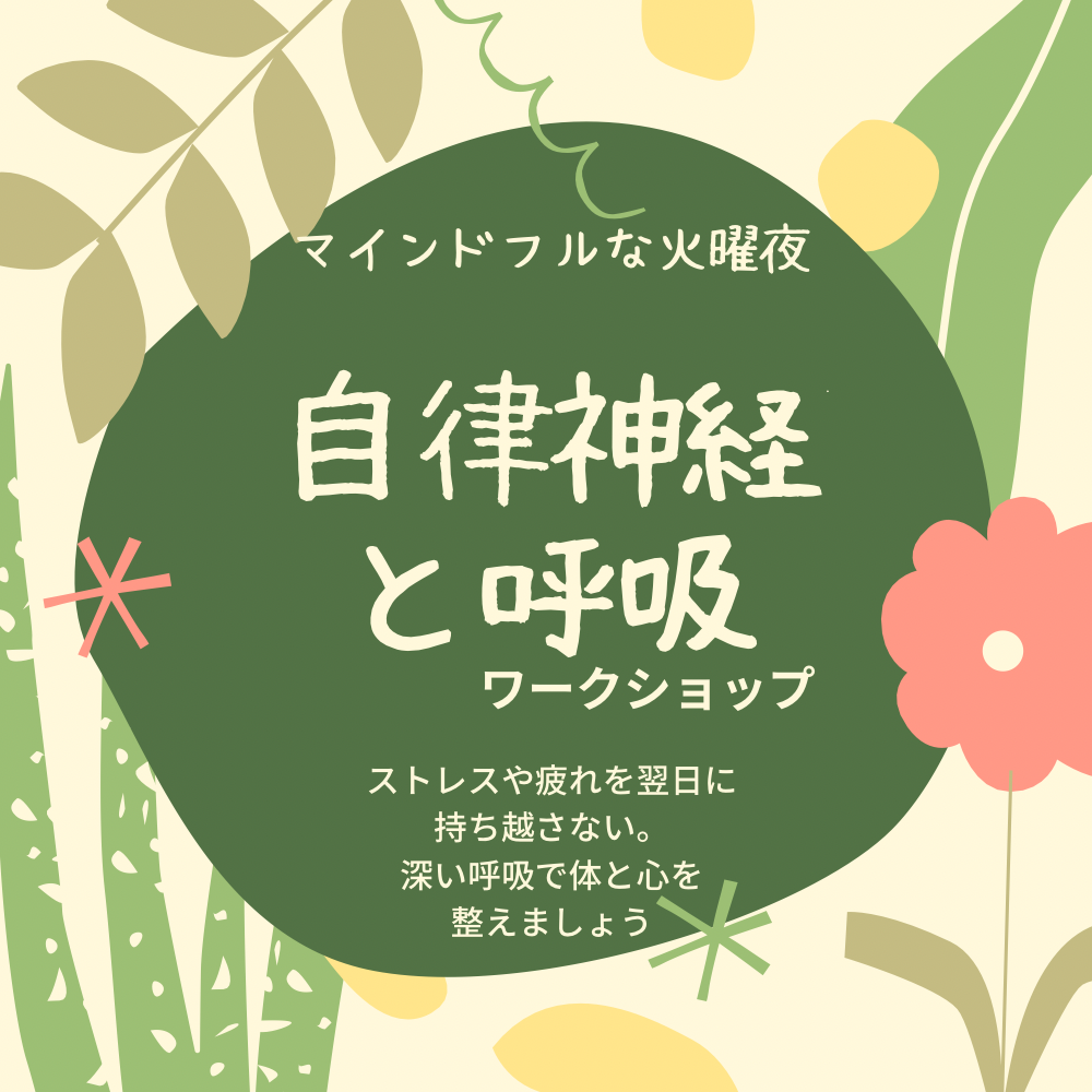 吉野