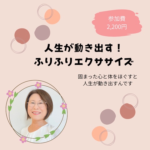 名古屋人生