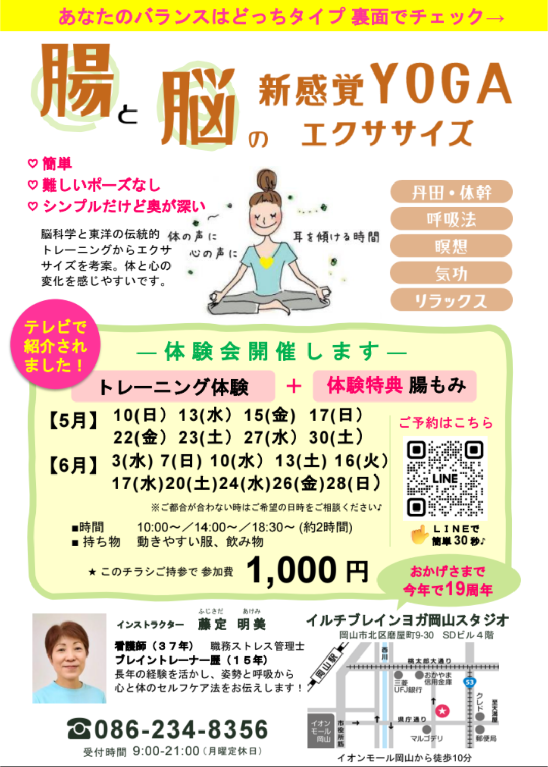 KakaoTalk_20260520_015912892